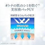 Skin Aqua Nexta Shield Serum UV Essence SPF50+ PA++++ 70g Sunscreen view 4