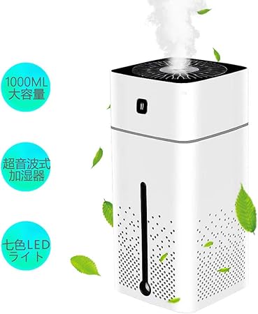 好戦的な 細い 引き潮 大 容量 加湿 器 ランキング Pronatiera Com