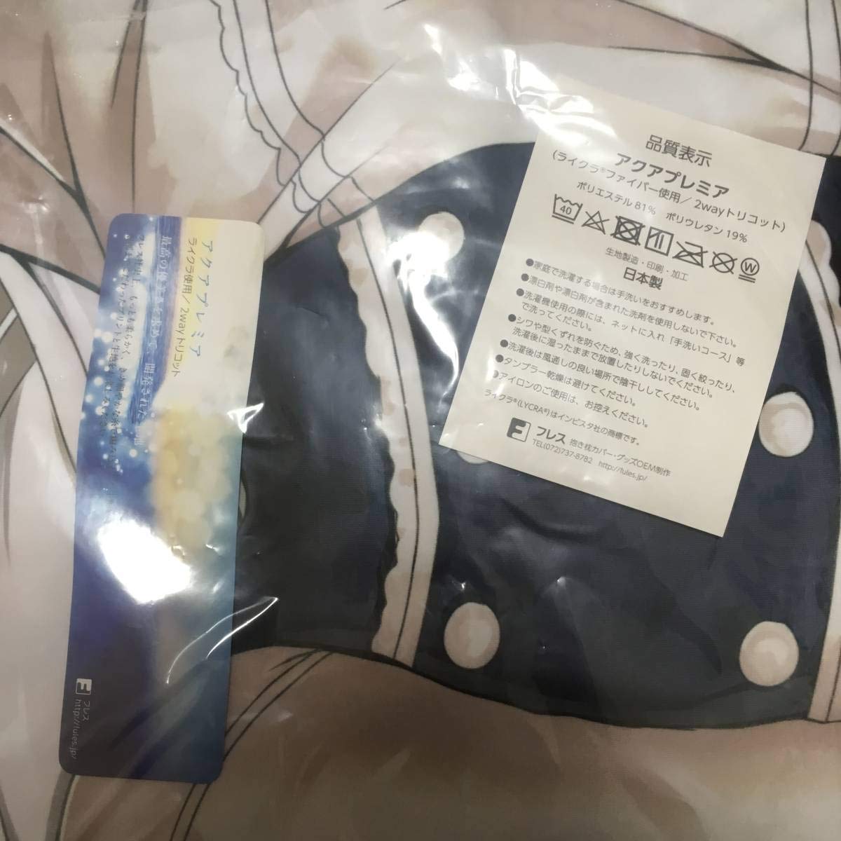 銀河系pride 抱き枕カバー アズールレーン ベルファスト B07kxy798m B 銀河 アニメ萌えグッズ 全品送料無料