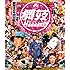 舞妓Haaaan!!! [Blu-ray]