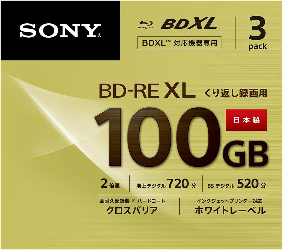 3 Sony Blu Ray 100 GB BDXL Discs BDRE BDXL 3D Bluray Triple Layer