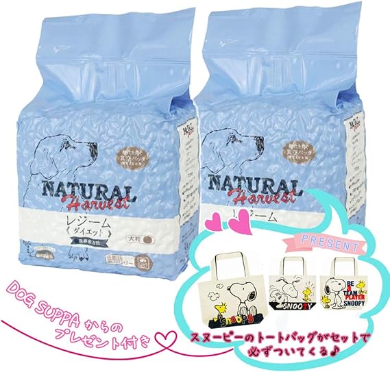 snoo medical professional discount