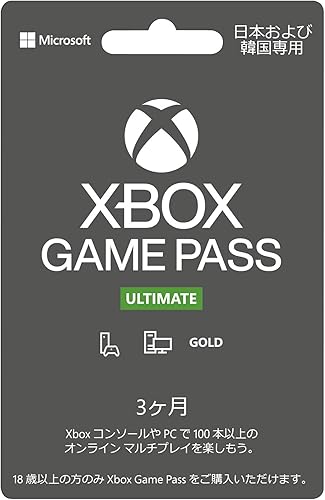 xbox pass ultimate