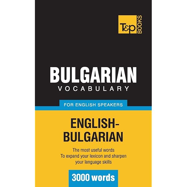 Kazakh vocabulary for English speakers - 9000 words (American