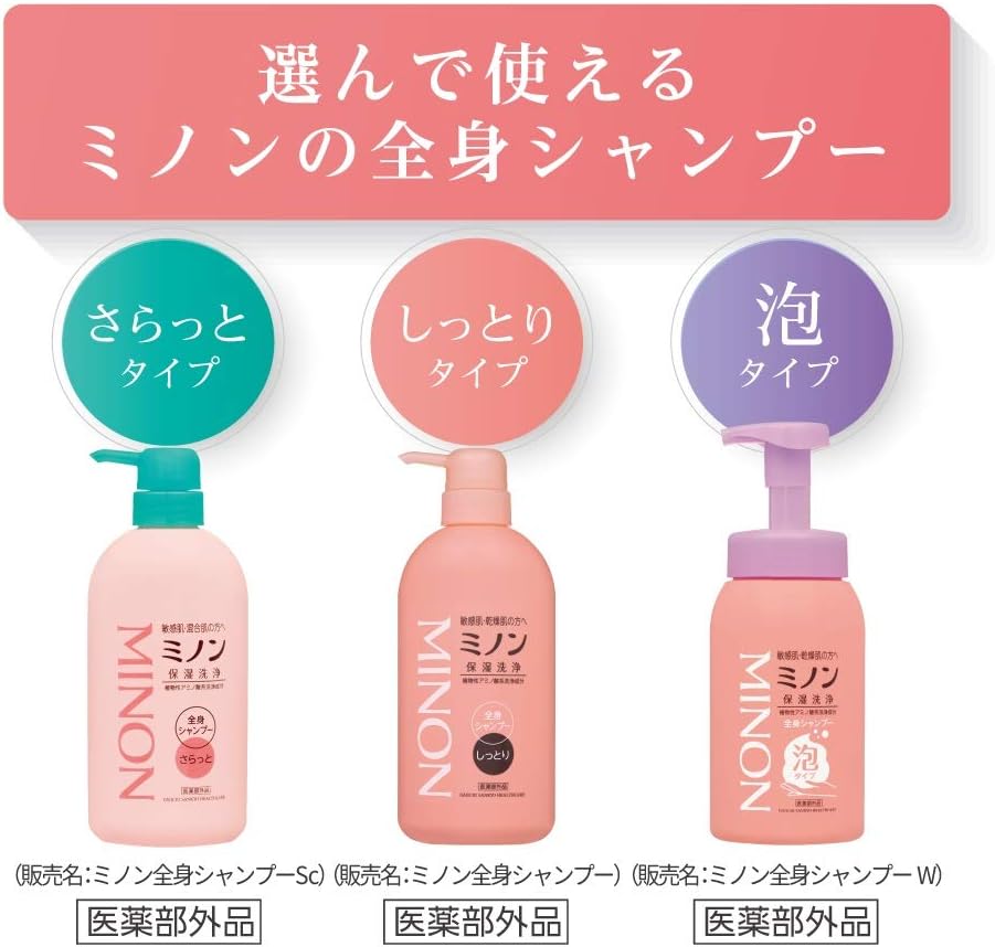 Amazon ミノン全身シャンプー泡タイプ 詰替 400ml Minon ミノン ビューティー 通販