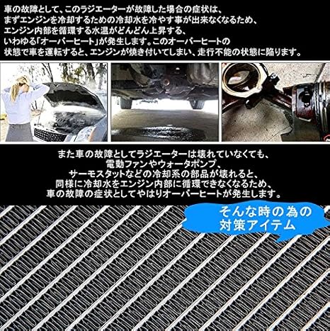 Amazon ラジエーター ラジエター ラジェター アルファード ヴェルファイア 系 Cvt用 車用品 パーツ 補修 Ledバルブ 車 バイク