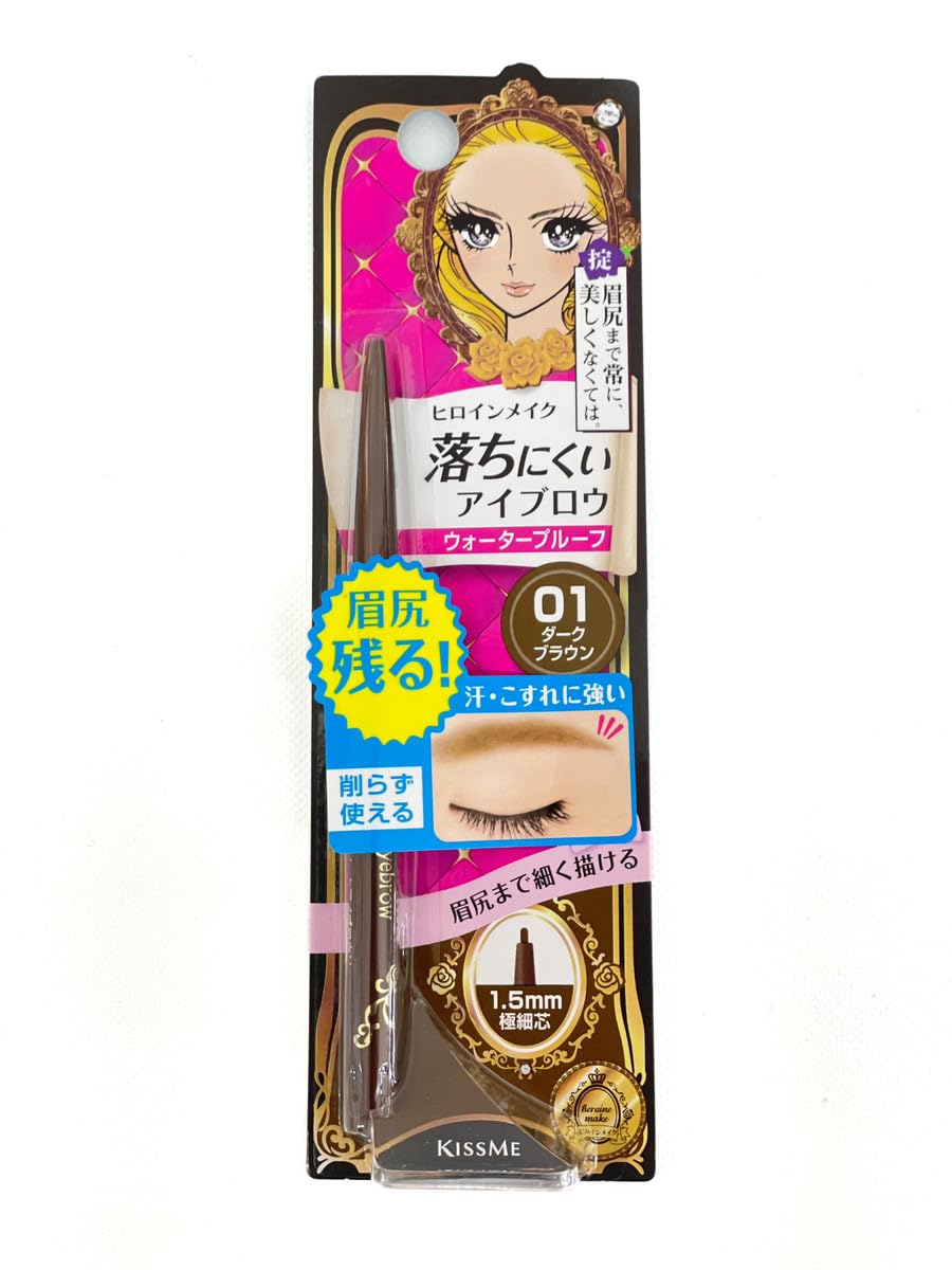 Heroine Make Quick Eyebrow N Dark Brown [Badartikel]