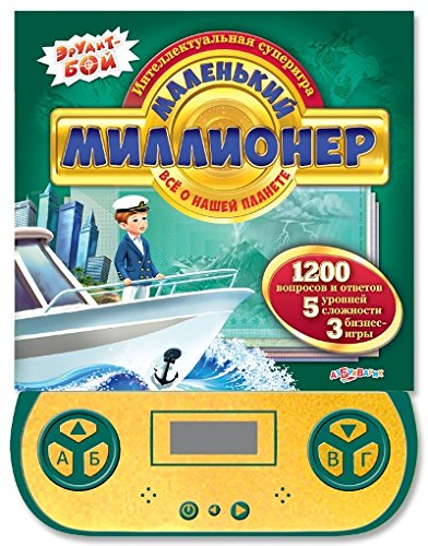 Азбукварик маленький миллионер все о нашей планете /28 (9785402016965)