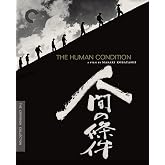 The Human Condition (The Criterion Collection) [Blu-ray]