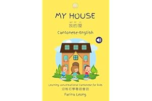 My House Cantonese-English: Learning conversational Cantonese for kids