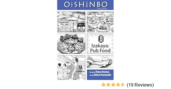 Oishinbo A La Carte Vol 7 Izakaya Pub Food Kariya Tetsu