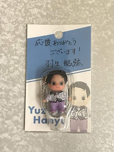 Amazon 羽生結弦キューピー 羽生結弦展 当選品 コスチュームキューピー ブルー おもちゃ雑貨 ホビー Amazon 羽生結弦キューピー 羽生結弦展 当選品 コスチュームキューピー ブルー おもちゃ雑貨 ホビー