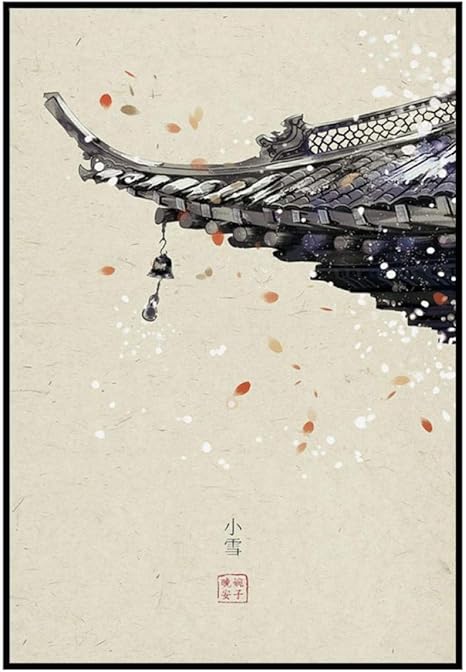 Amazon チャイニーズスタイルのキャンバス絵画ヴィンテージウォールアートポスター言葉 宮殿雪美的ムードプリント写真リビングルームの家の装飾40x60cmフレームなし アートフレーム ポスター オンライン通販