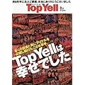 Top Yell