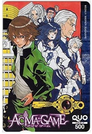 Amazon アクマゲーム クオカード 少年マガジン 当選品 Quo アニメ 萌えグッズ 通販