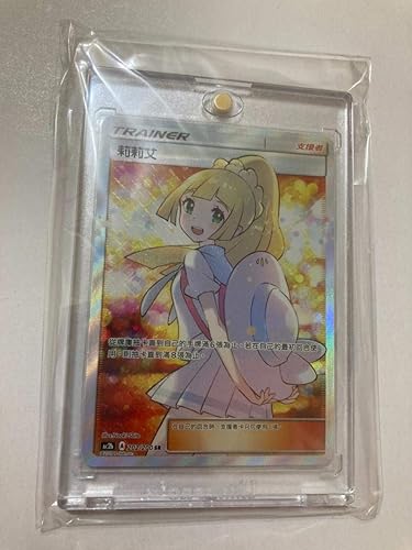 ポケモンカード プロモ リーリエ アジア版 台湾 中国語 ホビー 通販 Amazon Co Jp
