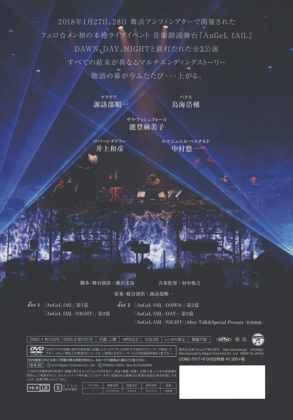 Amazon Com Angel Fail Full Production Limited Edition Dvd Movies Tv