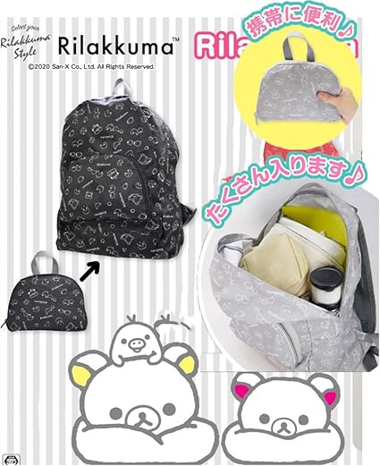 Amazon リラックマ 折りたたみ リュックサック バッグ エコバッグ リュック Rilakkuma バック グッズ ブラック アニメ 萌えグッズ 通販