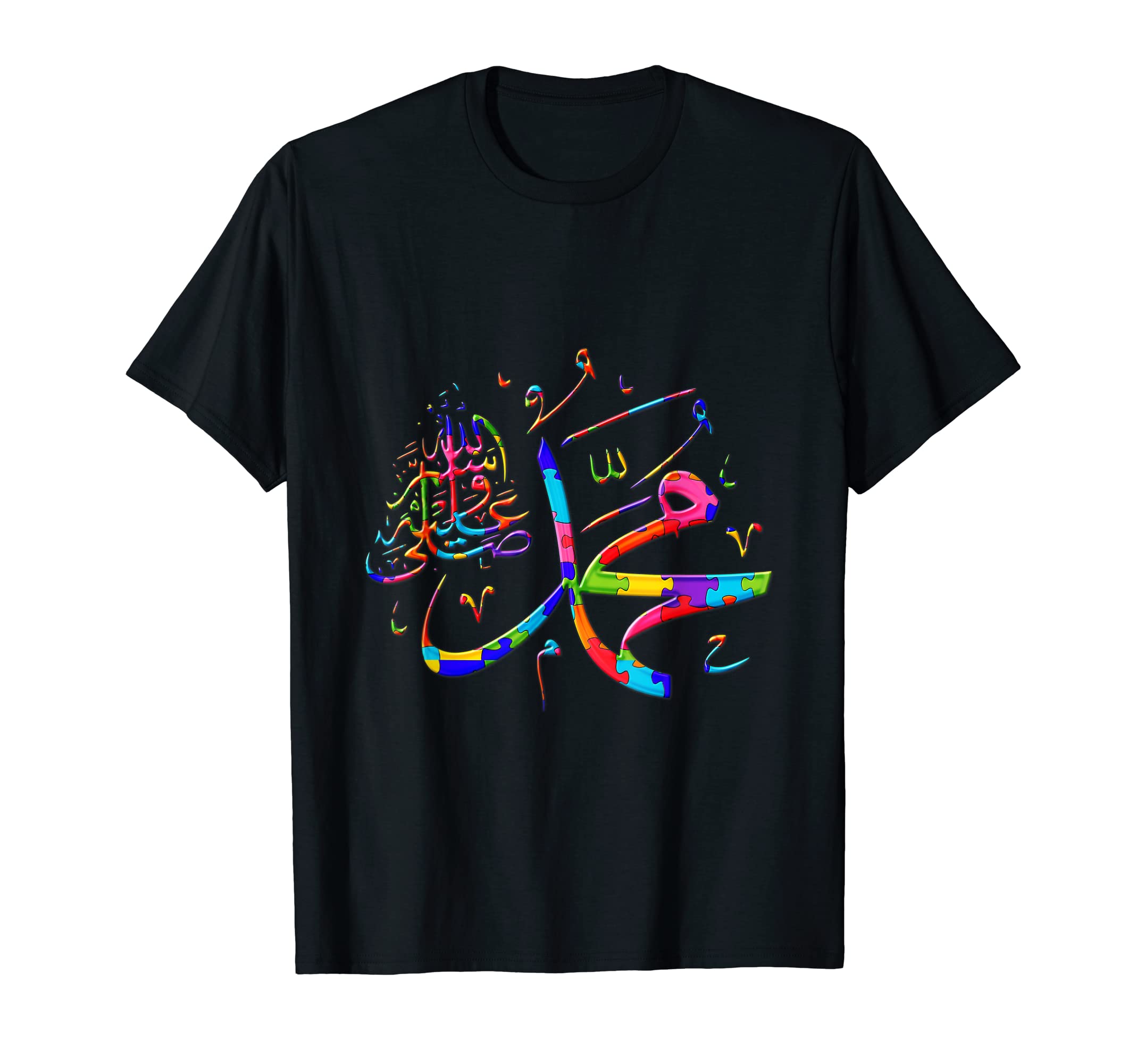 Mohammad Messenger Puzzle Autism Puzzle T-Shirt