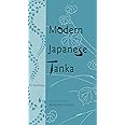 Modern Japanese Tanka