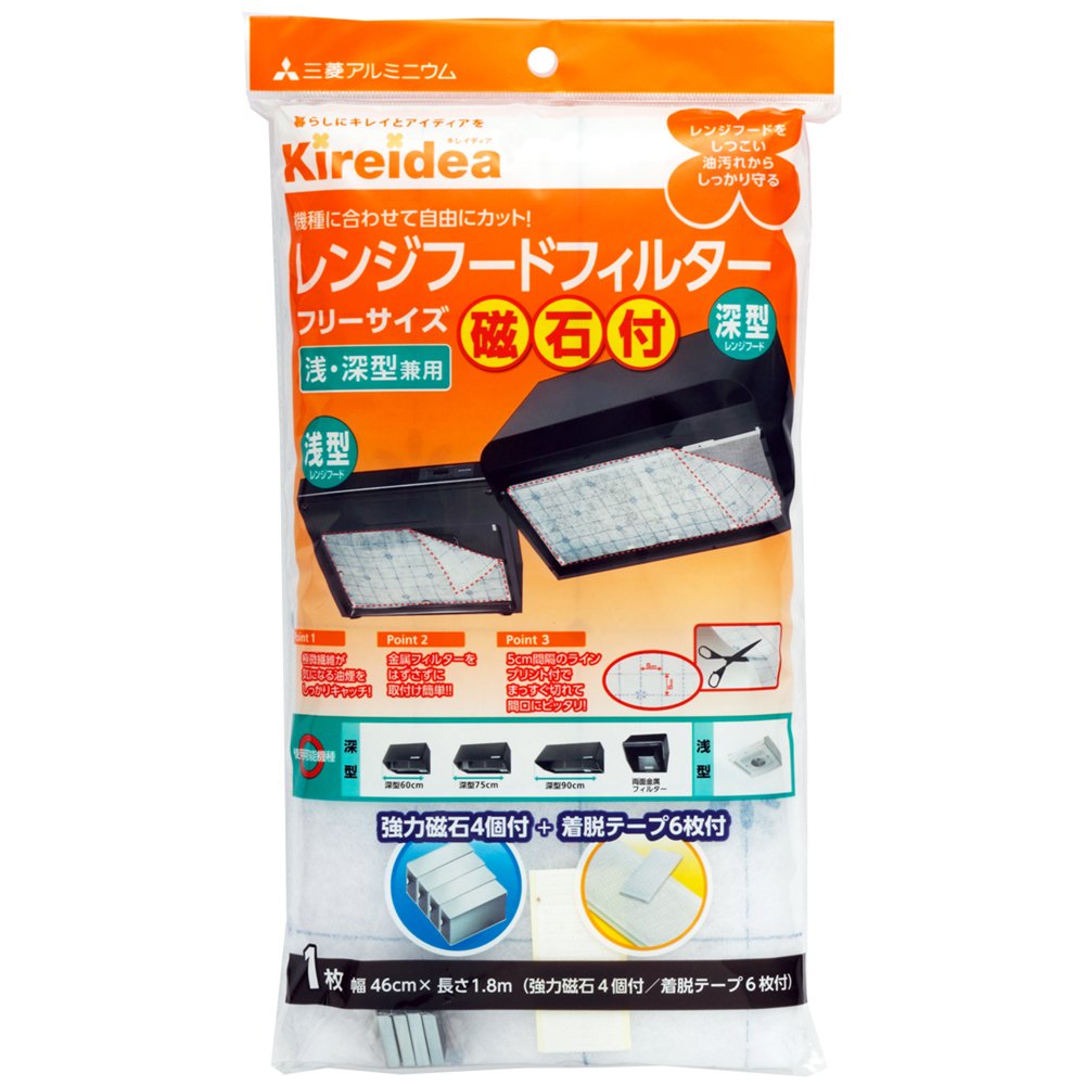 エムエーパッケージング Kireidea レンジフードフィルター フリーサイズ シルバーの商品画像