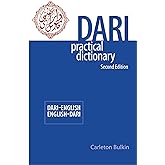 Dari-English/English-Dari Practical Dictionary, Second Edition