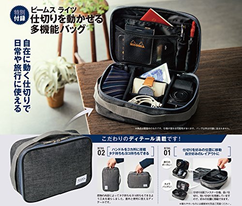 Mono Max 2018年7月号 画像 B