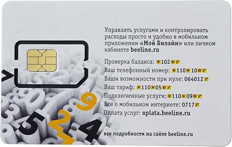 Beeline сим карта. разблокировать сим карту билайн. сим карта билайн. сим карты всех операторов. телефонные номера билайн.