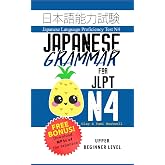 Japanese Grammar for JLPT N4: Master the Japanese Language Proficiency Test N4