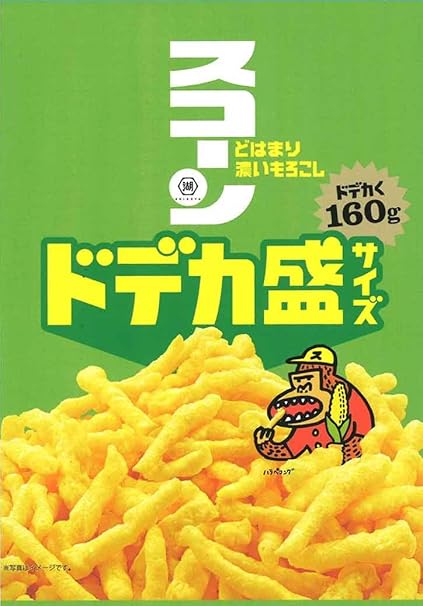 Amazon 湖池屋 スコーン どはまり濃いもろこしドデカ盛サイズ 160g 12袋 湖池屋 スナック菓子 通販