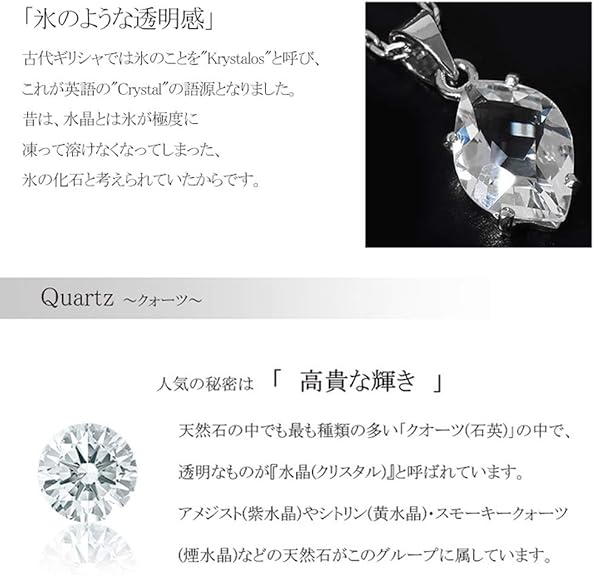Amazon Co Jp Shinjuku Ginnokura Crystal Cut Russian 925 Silver Necklace Women S Simple Natural Stone Power Stone Pendant Top Silver Sliver Jewelry