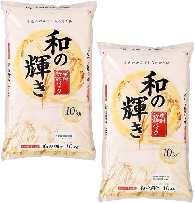 Amazon 精米 アイリスオーヤマ 和の輝き 低温製法米 10kg 2個 アイリスオーヤマ Iris Ohyama 白米 胚芽米 通販