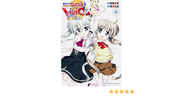 魔法少女リリカルなのはvivid Full Colors 6 カドカワコミックス エース Amazon Com Books