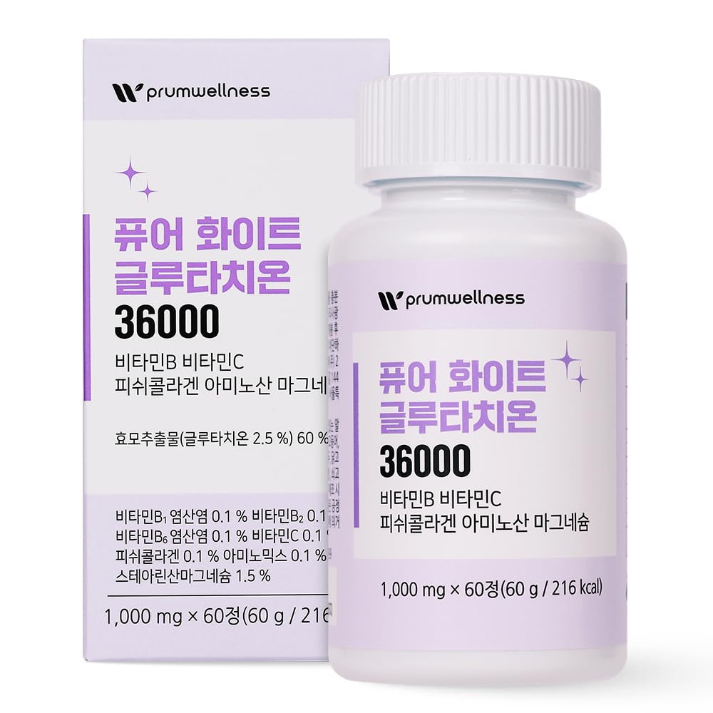 pure white glutathione Selective focus of a bottle of pure glutathione chemical compound or l- glutathione whitening beside a petri dish with powder. White laboratory  Stock Photo