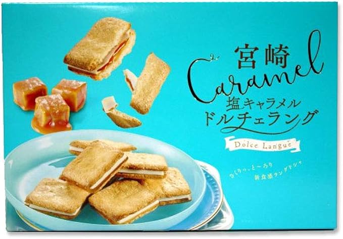 Amazon 宮崎塩キャラメルドルチェラング 中 12枚入り 日向ほがや クッキー ラングドシャ お菓子 宮崎 お土産 通販 お取り寄せ 宮交ショップアンドレストラン ビスケット クッキー 通販