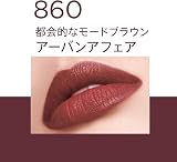 Rimmel Lasting Mega Matte Liquid Lipstick Urban Affair 860 7.4ml view 2