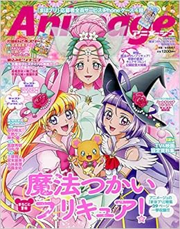 好評につき延長 プリキュアワークス 魔法つかいプリキュア 6枚セット メーカー包装済 Www Eatforhealth Gr