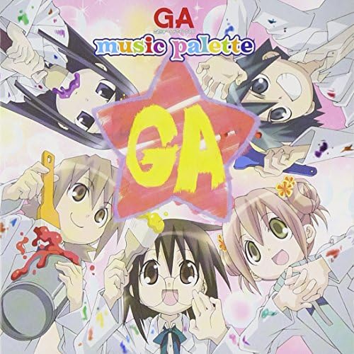 Amazon Ga 芸術科アートデザインクラス Music Palette Tvサントラ アニメ ミュージック