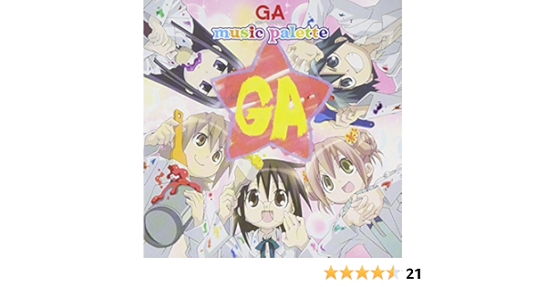 Animation Ga Geijutsuka Art Design Class Complete Music Box 2cd Amazon Com Music