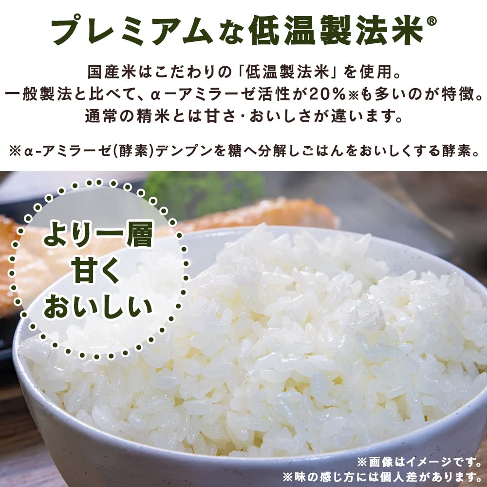 Mua Smart Basic Alpha Rice, Set of 10, Emergency Food, Long Term ...