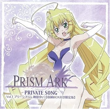 Download Animation Prism Ark Private Songs Vol 1 Ltd Ed Amazon Com Music HD Get Wallpaper Animation Prism Ark Private Songs Vol 1 Ltd Ed Amazon Com Music For Android Free