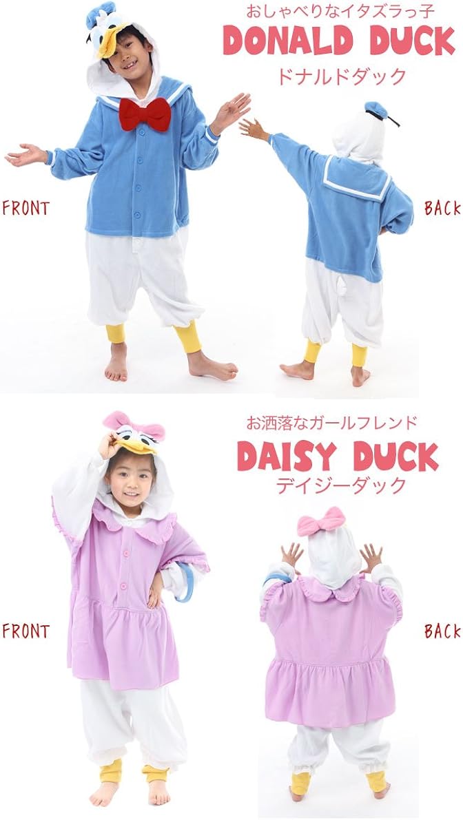 Amazon Co Jp サザック Sazac ディズニーキャラなりきり着ぐるみ Disney Kigurumi おもちゃ