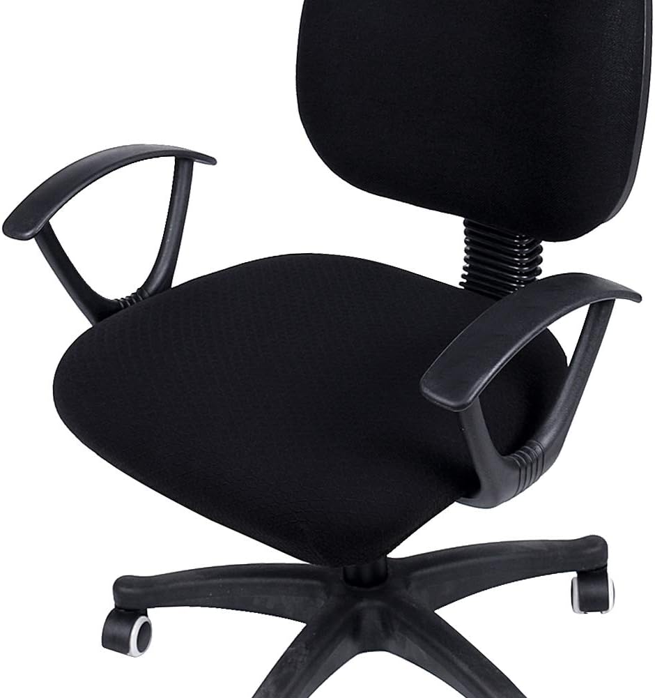 smiry Stretch Jacquard Office Computer Chair Seat Covers, Removable Washable Anti-dust Desk Chair Seat Cushion Protectors - Black: Home & Kitchen