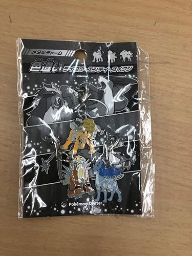 Amazon ポケモンセンター 色違い ライコウ エンテイ スイクン メタルチャーム ポケモンセンター キーホルダー アニメ 萌えグッズ 通販