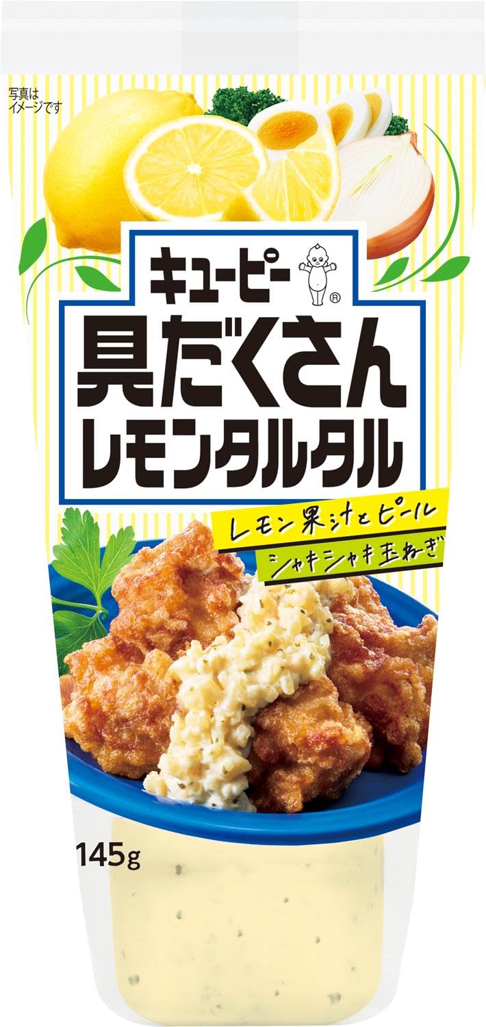 キユーピー 具だくさんレモンタルタル 145g タルタルソース の商品画像