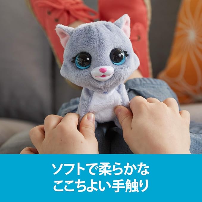 furreal luvimals cat