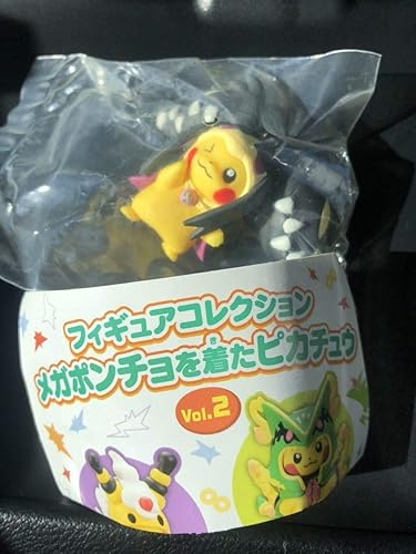Amazon メガクチート メガポンチョ を着たピカチュウ フィギュア ポケモン ポケットモンスター フィギュア ドール 通販