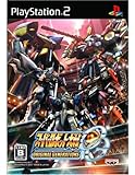 スーパーロボット大戦OG オリジナルジェネレーションズ