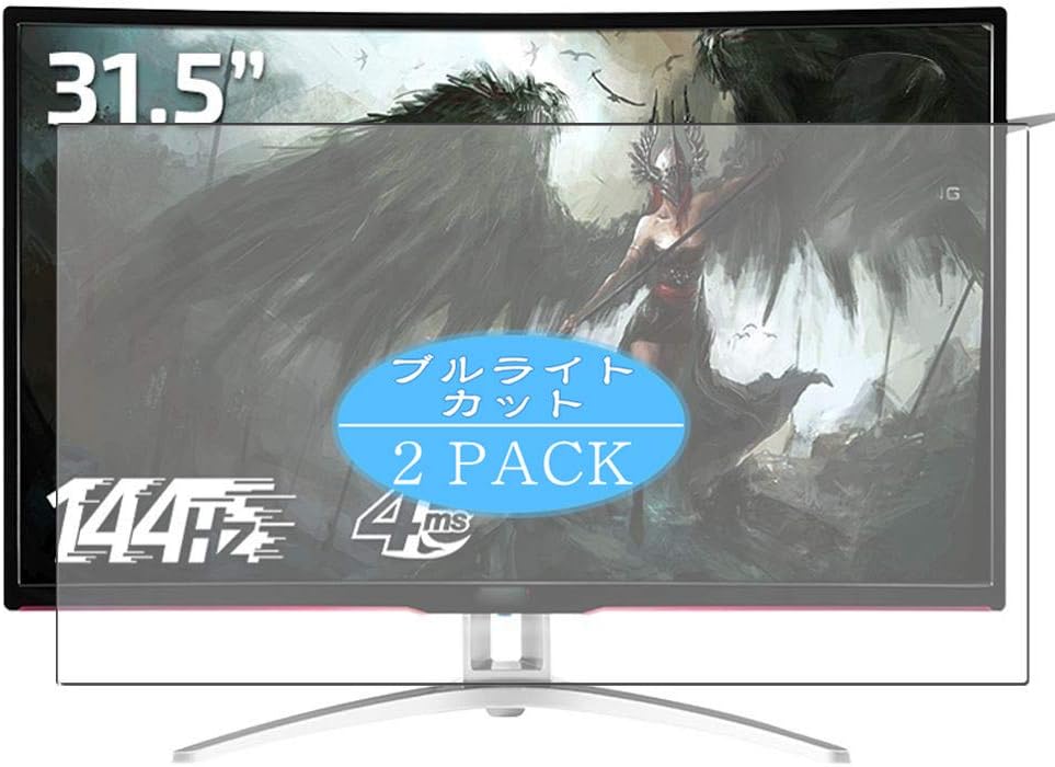 2 Pack Synvy Anti Blue Light Screen Protector For Aoc Agon Ag322 Ag322fcx 11 31 5 Display Monitor Screen Film Protective Protectors Not Tempered Glass Amazon Co Uk Computers Accessories