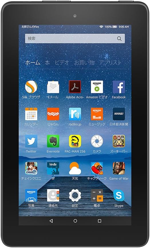 Fireタブレット Amazonのエンターテインメントを最大限に楽しむ